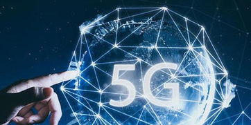 蕪湖市5G網(wǎng)絡(luò)服務(wù)穩(wěn)步推進(jìn)，網(wǎng)絡(luò)技術(shù)服務(wù)優(yōu)化升級(jí)