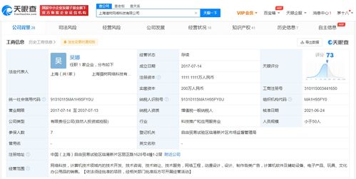 B站戰(zhàn)略入股貓樹網(wǎng)絡(luò)，加碼游戲開發(fā)與技術(shù)服務(wù)新布局