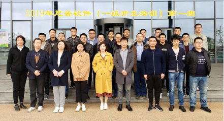 2019年思普軟件售后培訓(xùn)第一期（一級(jí)開發(fā)培訓(xùn)）課程圓滿落幕，助力上海軟件開發(fā)人才成長(zhǎng)