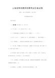 安易企業管理咨詢工作室專業資料大全——精品文庫助力企業卓越管理