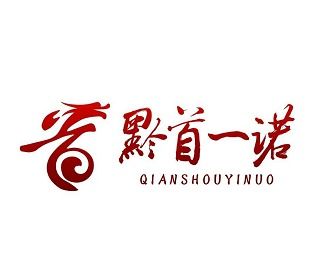 企業財務管家 記賬公司黃頁與供應商名錄全攻略